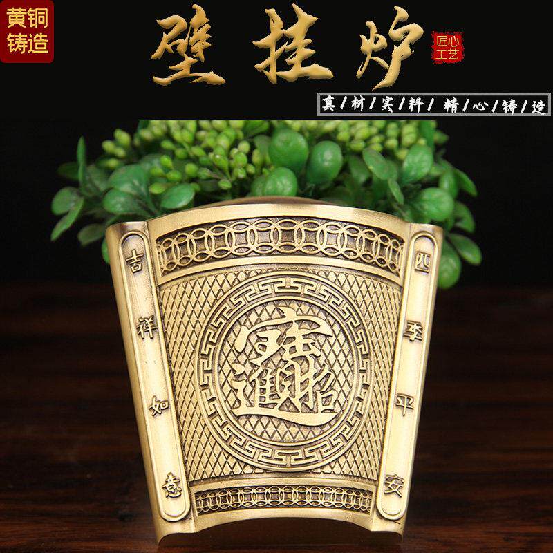 铜前香炉炉高家档用加厚壁壁挂香炉门挂墙墙上大门挂壁土地JX11号