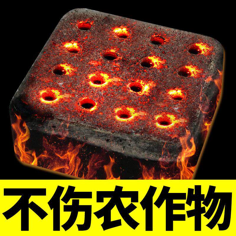 大环棚增温块烟保无升温块纯竹碳OQW取环保型大棚加温块暖炉增温