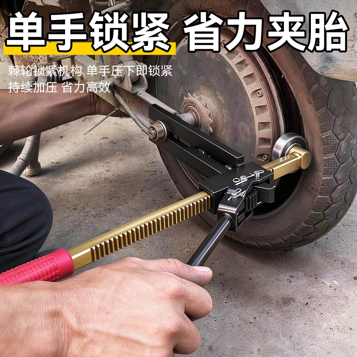 胎真NW26A959空胎手动卸胎神器补车胎胎工具扩胎压胎撑子汽补工具