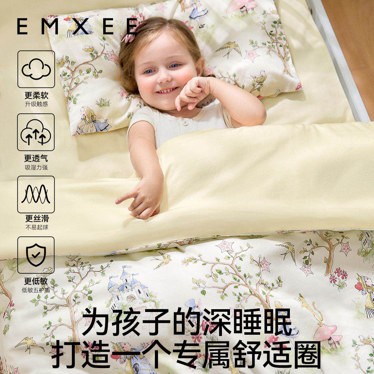 熙幼儿被子件嫚套专园用小被子六七件套三纯M227E280棉儿童入园午