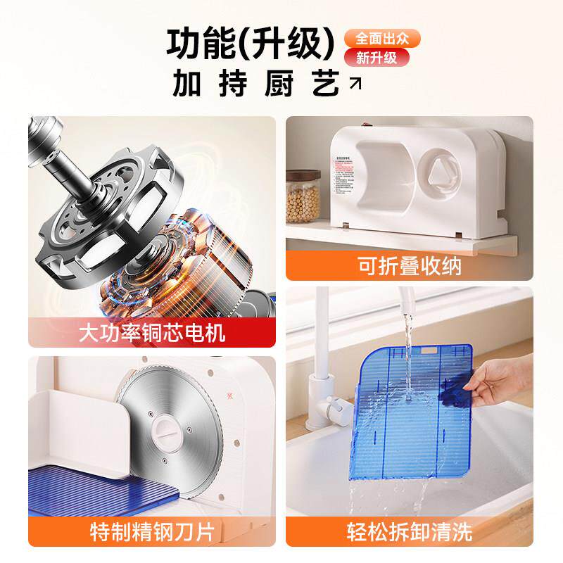 电动羊肉卷切肉片机切切肉机切片机肉器神用肥牛牛DM-QRJ91肉家小