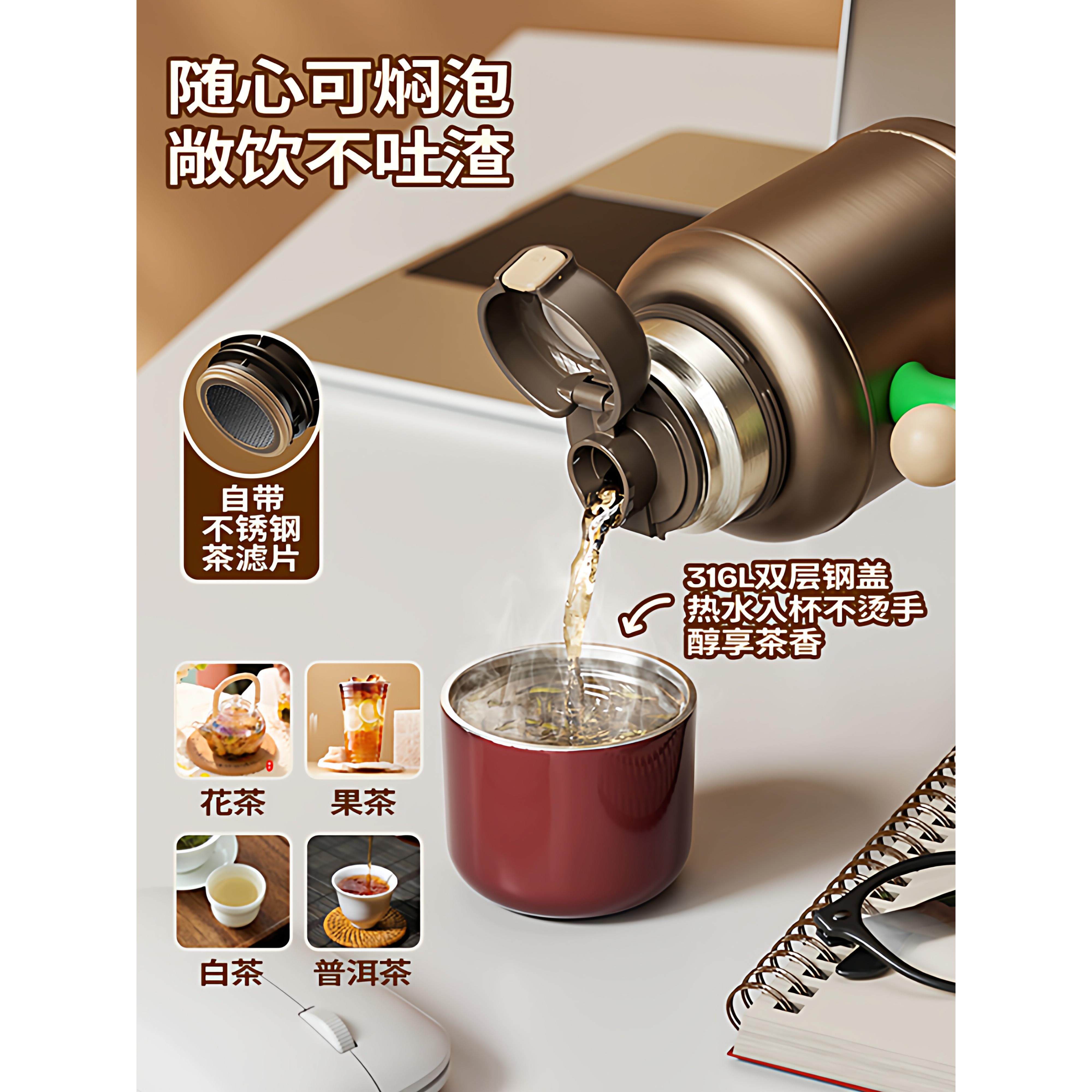 世家容量大办大公桌面保温杯吸管女高颜值焖覆古养生烧泡茶水杯壶