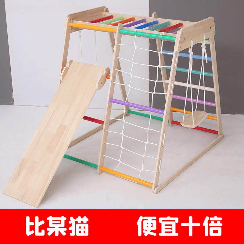 宝宝千爬小用型实木攀爬架儿童室内02幼儿攀架爬家滑滑梯秋攀岩组