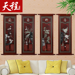 玉石画玉雕挂画 客厅 梅兰竹菊四条屏中式客厅挂屏仿古浮雕装饰画