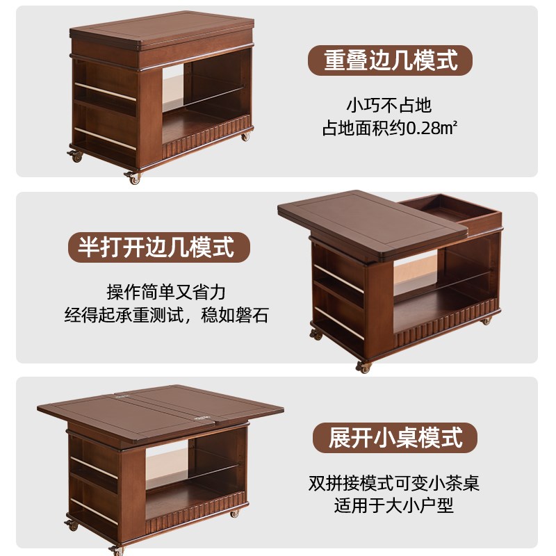实木折叠茶几桌小户型边柜可移动式小推车家用客厅沙发边几茶台图片