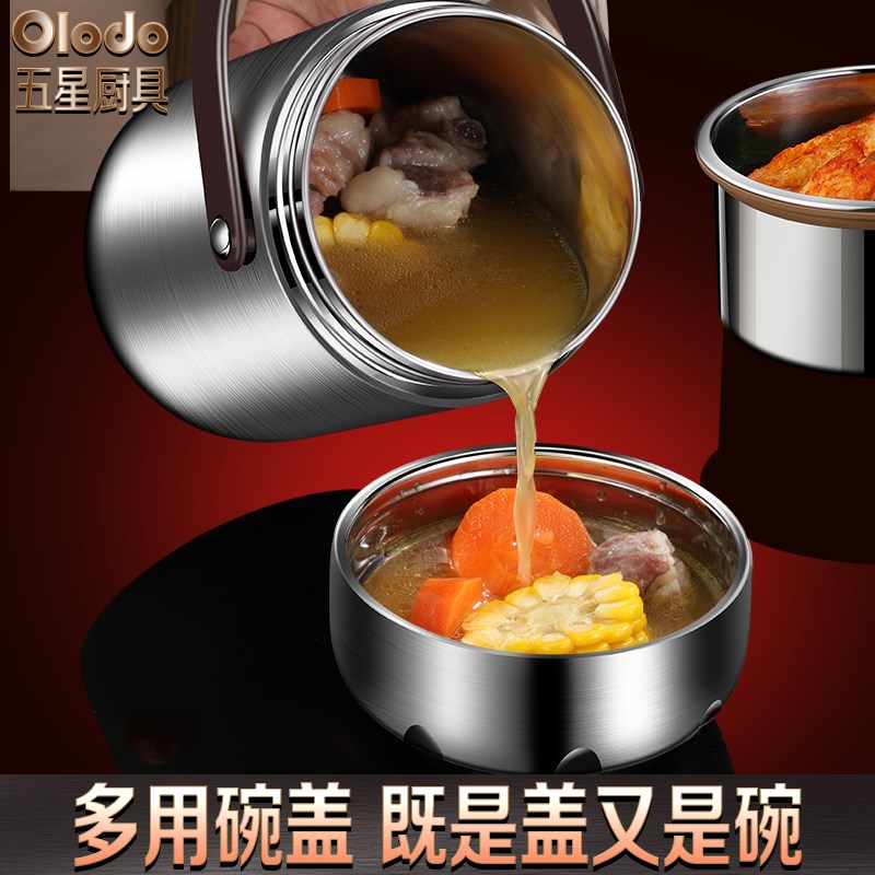 304不锈钢双层饭盒学生便当餐盒子上班族带饭便捷大容量保温汤罐