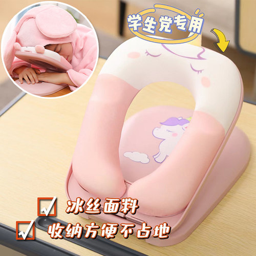 夏季午睡枕趴睡枕折叠午休神器小学生教室桌上午觉儿童趴趴枕枕头