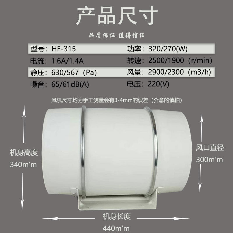 12寸斜流增压管道风机大风量强力厨房抽烟机大功率315P工业排风扇
