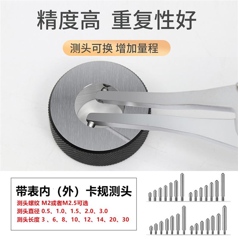 威海明辉带表内卡规内槽镗孔测量量具内径卡钳内卡钳内径测量工具
