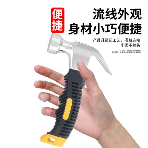 一体原钢羊角锤木工专用迷你锤子钳工锤榔头手锤铁锤拔钉锤大小号