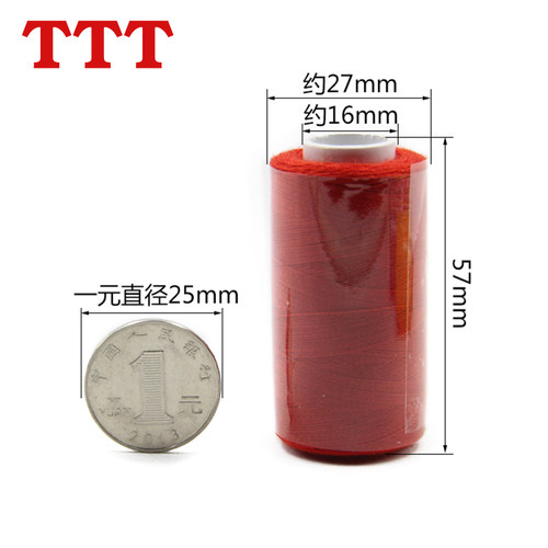 TTT缝纫线套装 家用缝纫线手缝线盒装 缝纫机线 家用针线套装12色