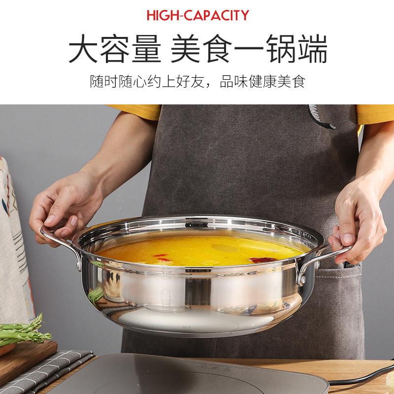 纯正304不锈钢汤锅加厚底火锅锅家用不粘锅火锅盆电磁炉不锈钢锅