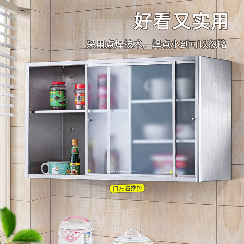 不锈钢家用浴室置物吊柜壁柜橱柜挂墙式储物收纳阳台柜子防水防晒