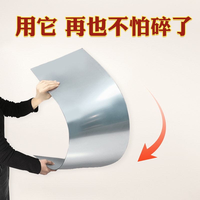 软镜子贴墙自粘亚克力家用浴室墙面镜面全身穿衣镜宿舍贴纸免打孔