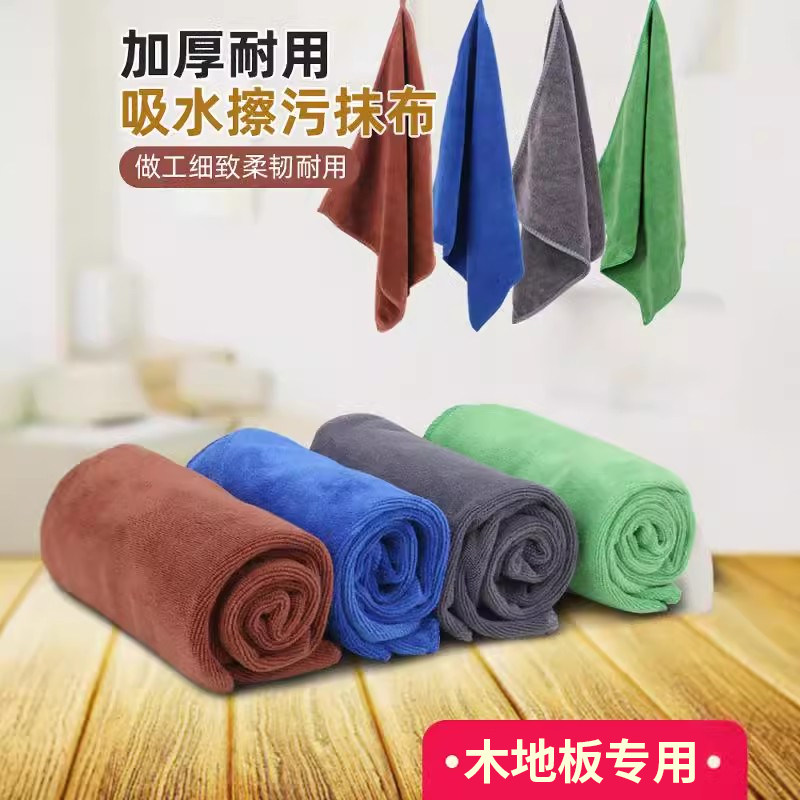 木地板专用抹布2025新款吸水加大加厚家用擦地擦桌子玻璃毛巾布