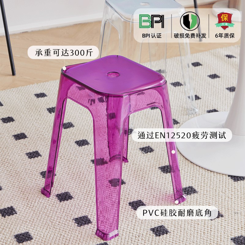 轻奢塑料透明家用加厚可叠放圆凳简约客厅板凳餐椅风车北欧凳子