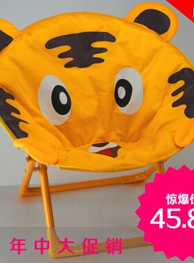 板凳靠背懒人折叠椅子儿童月亮椅沙发卡通婴儿宝宝女孩公主小猪椅