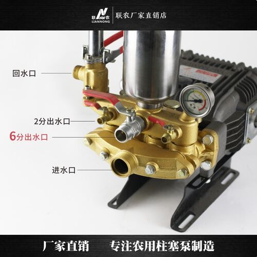 联农四缸柱塞泵LL-100型农用高压机动打药机抽水喷雾泵陶瓷免黄油