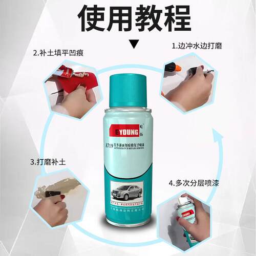 适用id3补漆笔晶质白自喷漆汽车划痕修复油漆离子灰极光绿色红色
