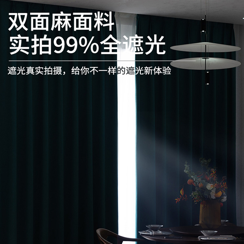 全遮光窗帘卧室2024年新款客厅隔热防晒挂钩式加厚 贵妃麻浅灰+黄