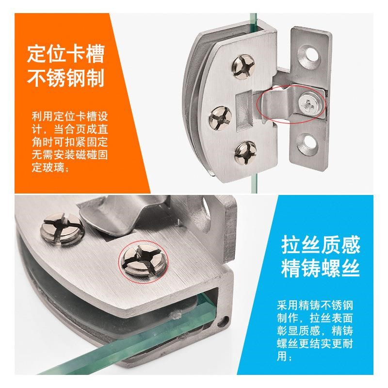 不锈钢玻璃柜门铰链酒柜展示柜门免开孔合页宠物柜门夹免打孔定制