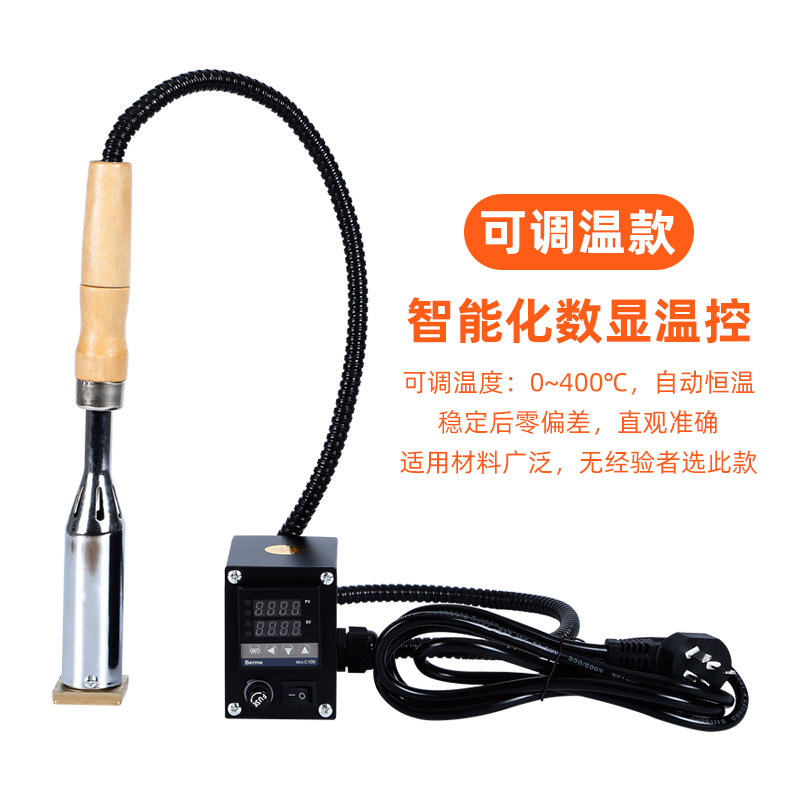 便携式蛋糕烙印机300W可调温铜锣烧甜品烙印设备 6cm网红款客制化