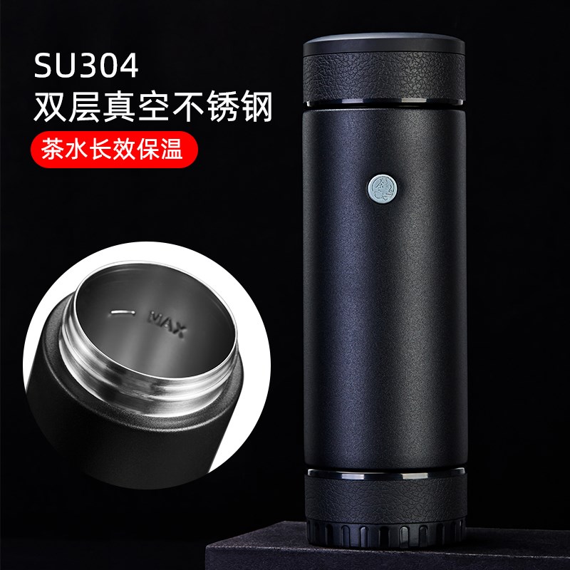 茶之恋茶水分离泡茶杯双层不锈钢保温杯男士过滤便携商务车载水杯