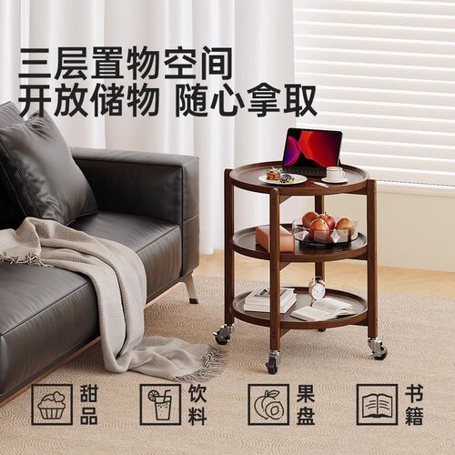 可移动边几客厅沙发边桌小茶几阳台推车小型极简圆桌子收纳置物架