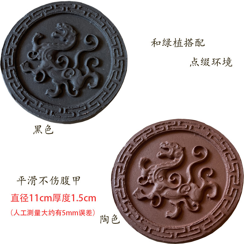 黄缘龟专用造景装饰砖安缘垫材半水龟缸乌龟箱吸水保湿手工小地砖图片
