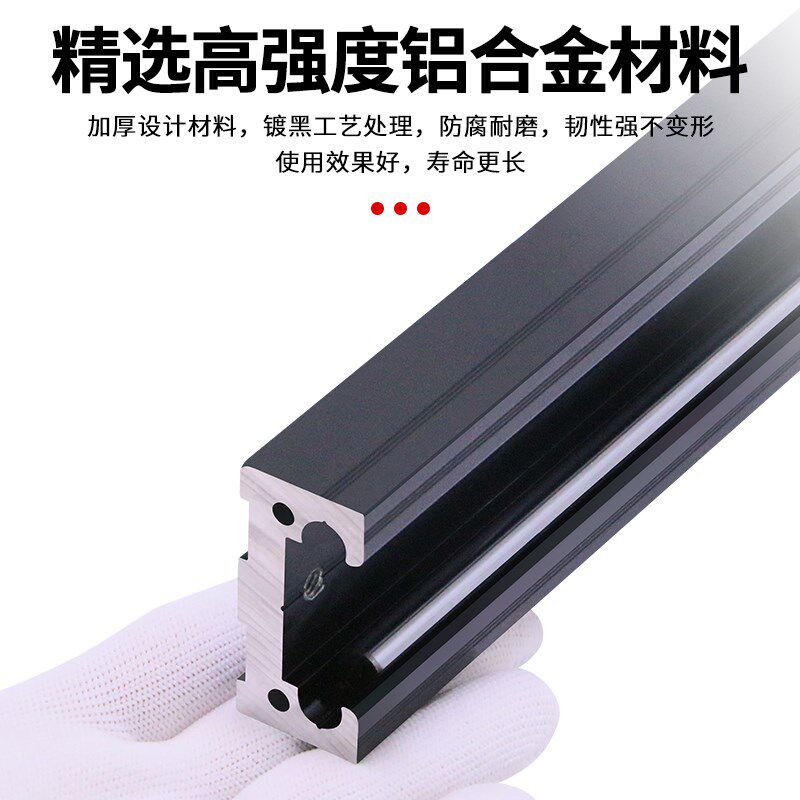 斯耐得中岛台底装滑轨重型厨房餐桌伸缩轨道延伸推拉托底导轨定制