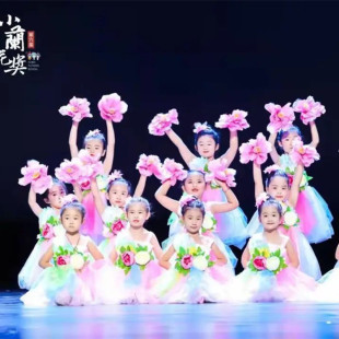 未来小兰花奖舞蹈表演出服儿童女孩女童舞台服装我们是祖国的花朵