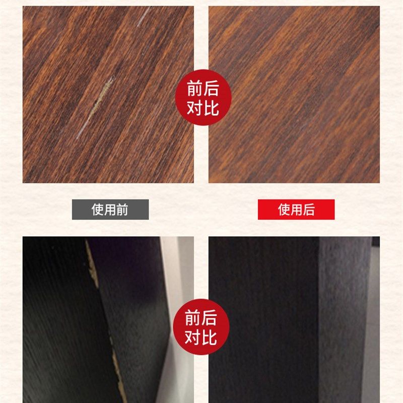 邦佳洁木门补漆修补膏家具补漆笔木地板补色膏木器修补漆油漆笔