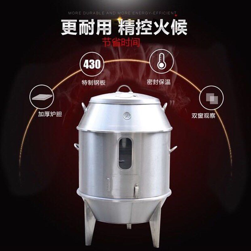 无磁全钢80双层玻璃窗不锈钢烤炉木炭烤鸭炉烧肉烤鸡 烧鹅炉 吊炉