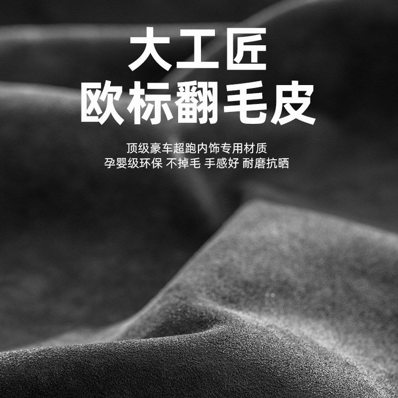 大众速腾汽车用品车内装饰改装配件大全23款中控仪表台防晒避光垫