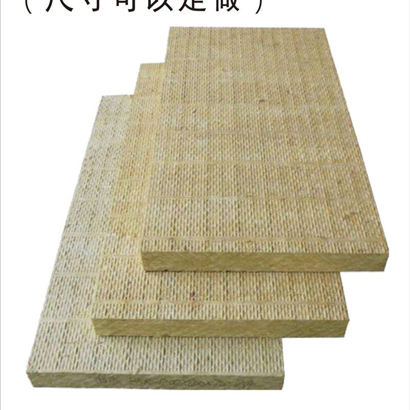 防火岩棉玻璃棉板天花墙体龙骨填充夹层隔音棉吸音高密度保温隔热