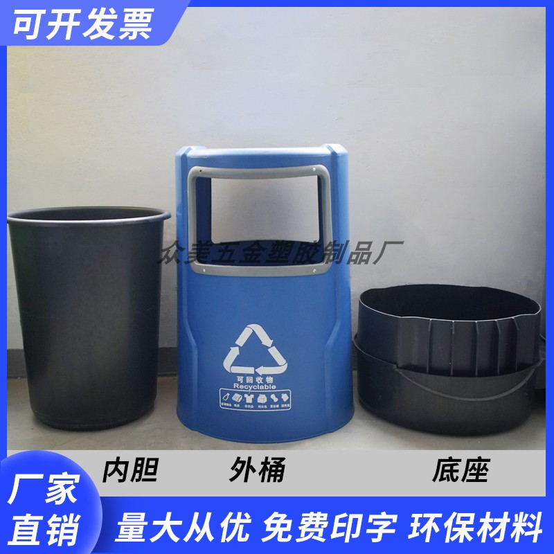 户外PP塑料60升分类果皮箱环卫市政小区公园用50L垃圾桶80L环保桶