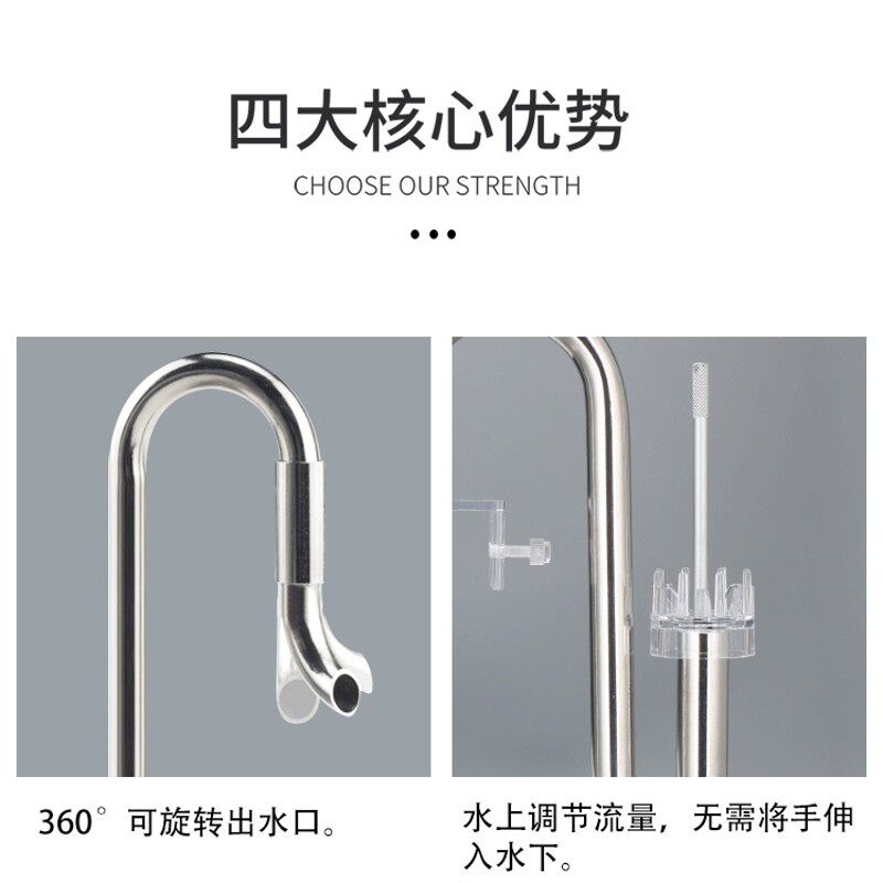 万引零度水草鱼缸不锈钢进出水口草缸除油膜器过滤桶水管除油膜