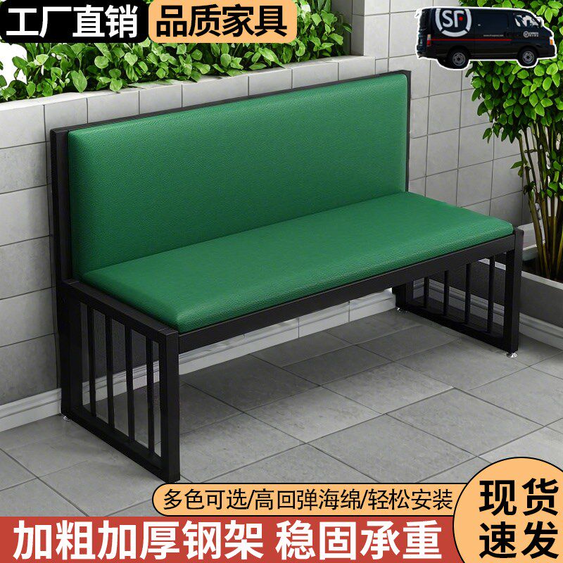卡座长方形软包座椅餐厅食堂酒吧阳台大厅两人三人多人等候长椅