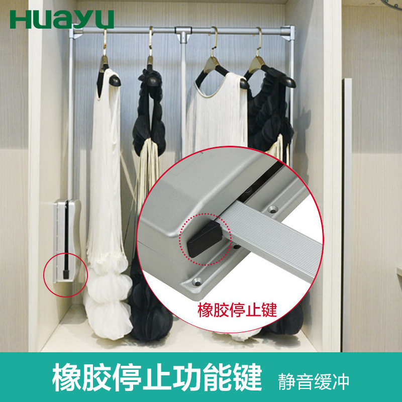 画宇衣柜五金升降挂衣器挂衣架下拉挂衣杆自动上升回位升降衣杆