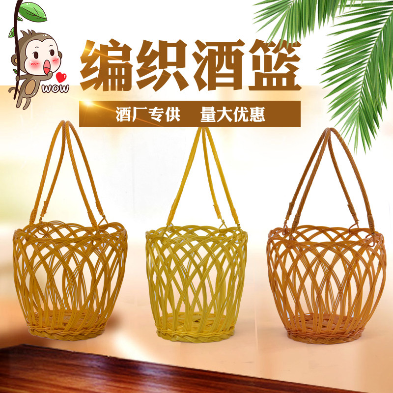 酒篮子手提 酒坛配件 1斤2斤3斤5斤10斤20斤酒篮子酒瓶提篮酒坛酒