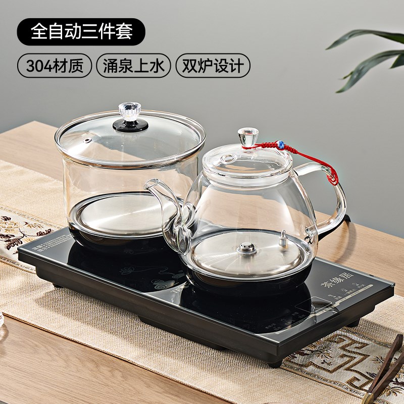 全自动底部上水电热烧水壶玻璃茶台一体家用煮泡茶具电磁炉专用
