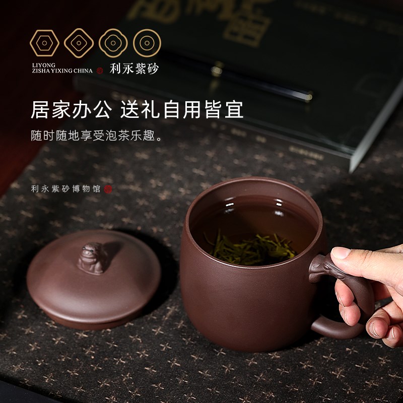 百年利永宜兴原矿紫砂茶杯办公室大容量紫砂杯家用泡茶杯瑞兽盖杯