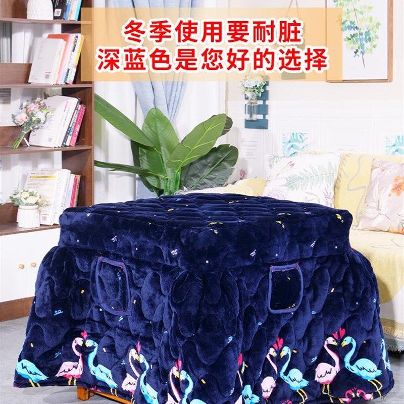 被加厚烤火桌子罩套正方形家用冬季厚款电炉罩取暖烤火架被子