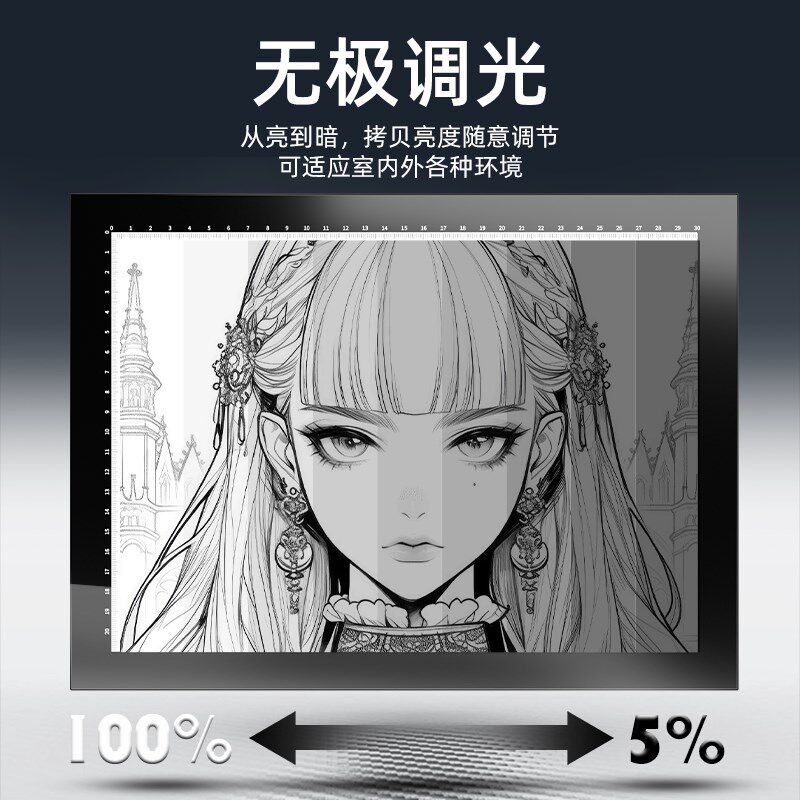 拷贝台拷贝板a4a1临摹透光拓图画画神器透写手抄报a2发光专业级绘