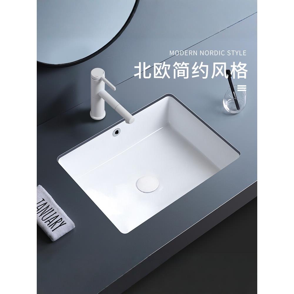 DOSC嵌入式平底长方形陶瓷盆台下盆多尺寸浴室柜洗脸盆阳台洗手盆