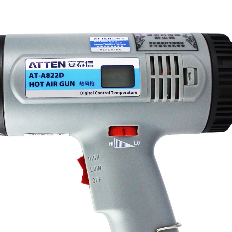 安泰信ATTEN AT-A822D数显手持式调速调温热风枪吹风筒1600W2000W