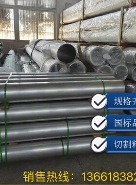 铝管子 空心管6061t6铝合金硬质圆管 6063厚薄壁铝管空心铝棒加工