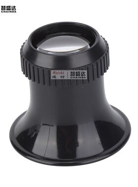 钟表工具目寸眼罩放大镜多倍高清便携钟表修表专用包邮