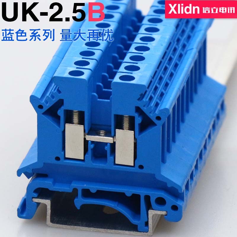 散卖颜色合集信立电讯零线UK-2.5B 3N 5N 6N 10N导轨式接线端子排