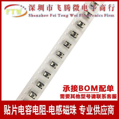 LQH43MN2R2M03L 1812贴片工字型功率绕线电感 4532 2.2uH 500mA